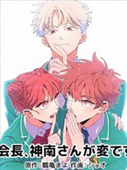 漫画家的星期天 漫改条目封面